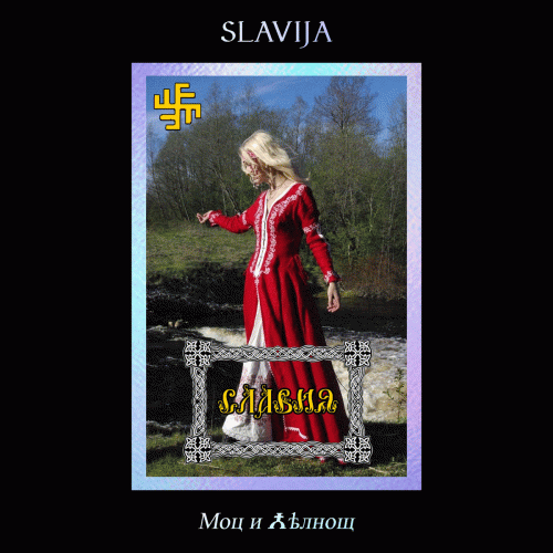 Slavija : M​o​ts I l​n​o​shch